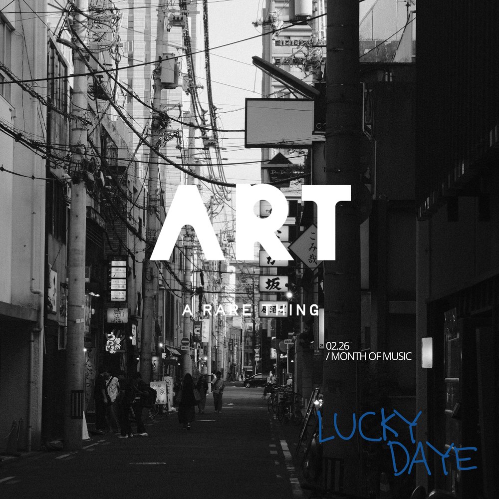 MOM 02.26: Lucky Daye